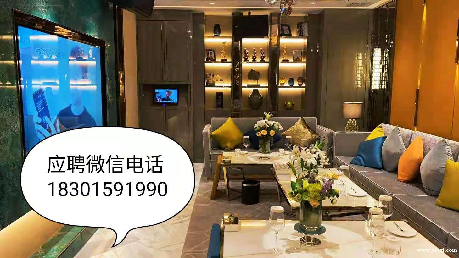 上海高端商务KTV模特招聘信息-日结2000起步 包住宿 无费用